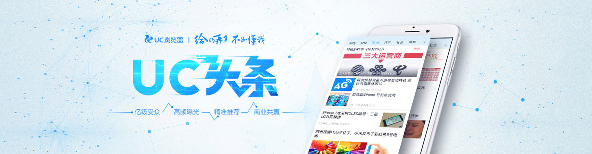 天祝竞价推广开户