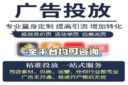 信息流广告在百度平台的应用：案例深度解析