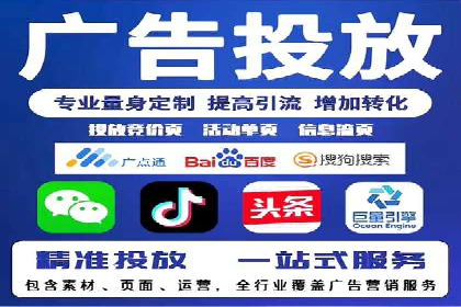 案例剖析：SEM托管服务助力企业品牌升级